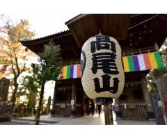 【ご近所さん歓迎】 東京都八王子市高尾町の高尾山の中継