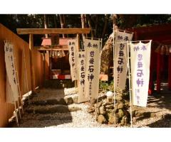 【ご近所さん歓迎】三重県鳥羽市相差町の神明神社の体験共有
